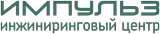 Инжиниринговое предприятие «Импульз»
